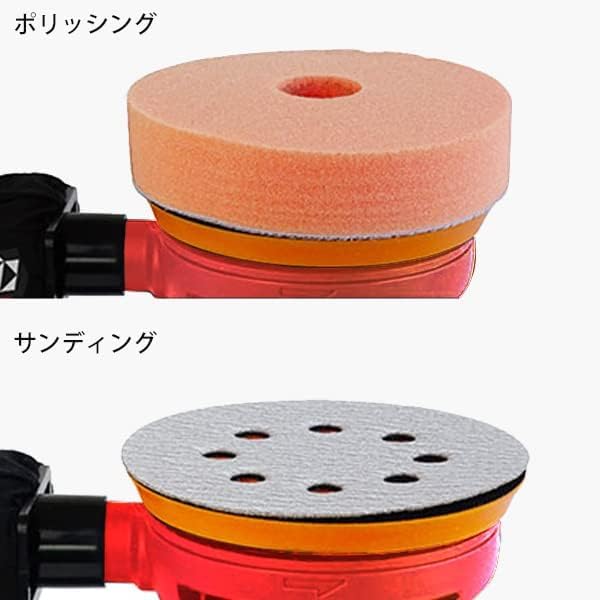 Amazon | 京セラ 旧リョービ 電動 サンダポリシャー RSE-1250 車磨き用